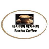 바샤커피 바차커피 Bacha Coffee